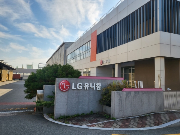 LG유니참, 구미공장에 '태양광 발전설비' 도입