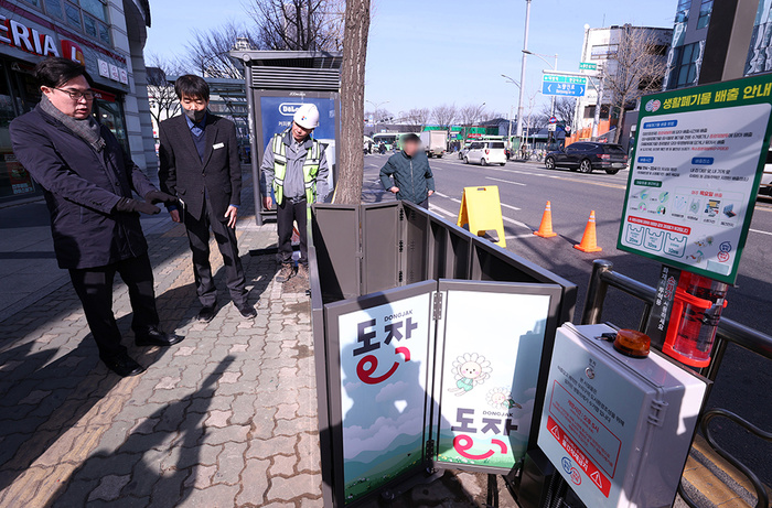 서울 동작구, 전국 최초 ‘태양광 생활폐기물 수거함’ 설치