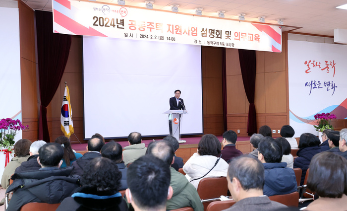 동작구, 전기차 화재 소화시설 등 공동주택 지원사업 대폭 확대