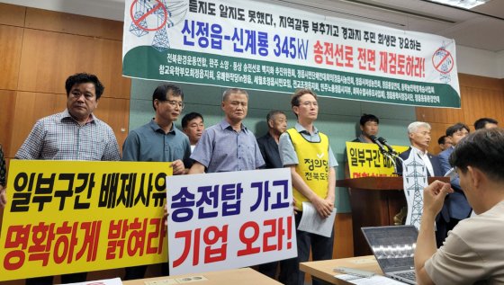 전력 공급로가 막힌다…발전설비 55% 늘 때 송전선로 9%  [출처:중앙일보] https://www.joongang.co.kr/article/25273326