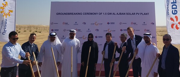 서부발전, UAE 아즈반 1500MW 태양광사업 ‘첫 삽’