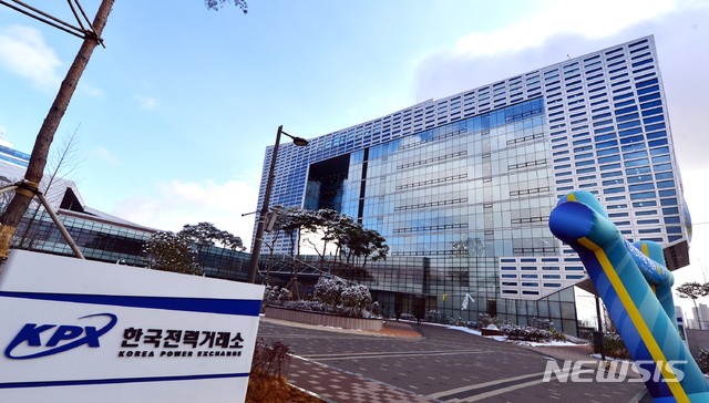 전력거래소 '국가 총 전력수요' 공개…태양광 포함